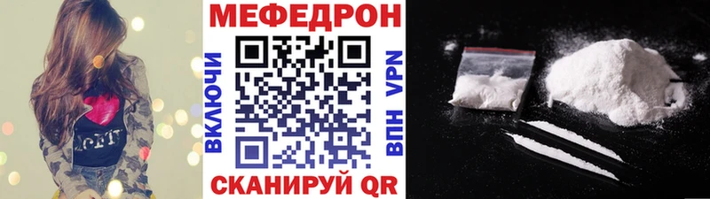 Где можно купить наркотики Биробиджан МДМА МЕФ Кокаин