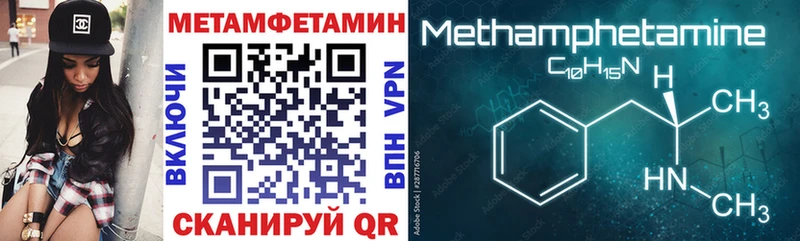 Amphetamine 98%  Биробиджан 