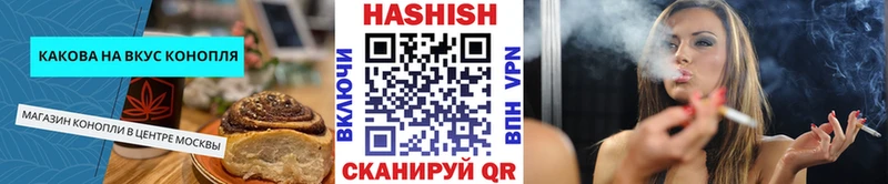 Cannafood конопля  Биробиджан 