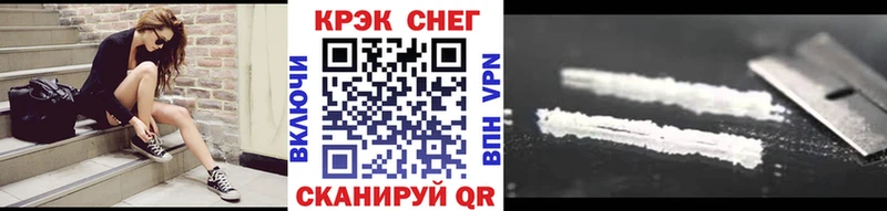 COCAIN FishScale  наркота  Биробиджан 