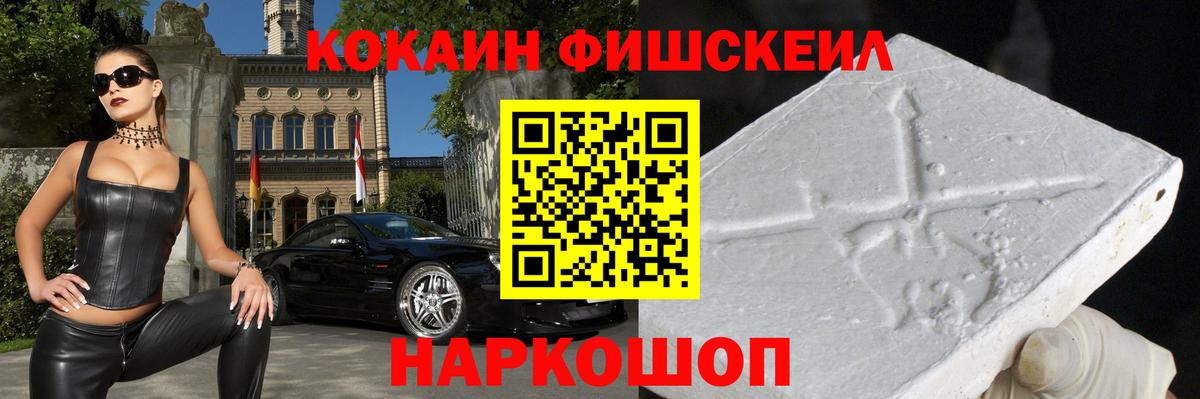 КОКАИН  Вход с VPN  Биробиджан  КОКАИН Columbia  Cocaine 98% 