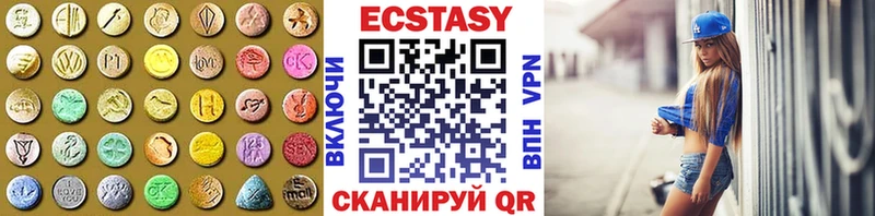 где продают   Биробиджан  ЭКСТАЗИ Cube 