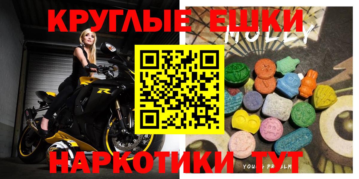 Экстази Cube Биробиджан