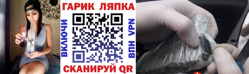 где найти наркотики  Биробиджан  ГАШ Cannabis 