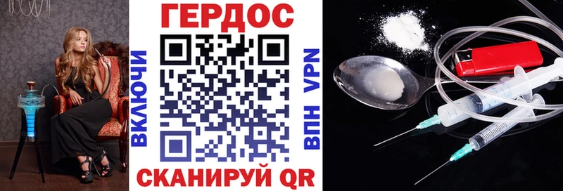 купить наркотик  Биробиджан  Героин Афган 
