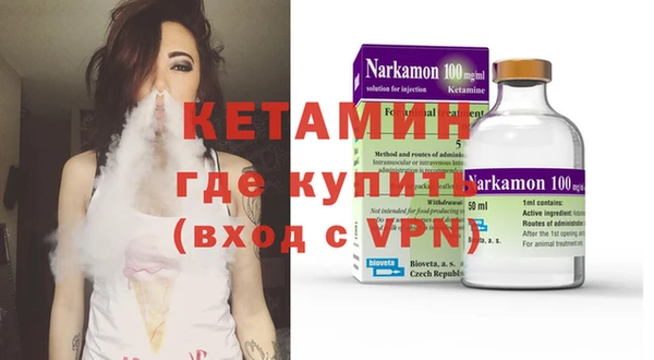 стаф Осинники