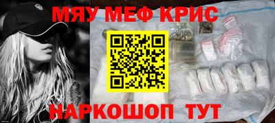 СК Кинель