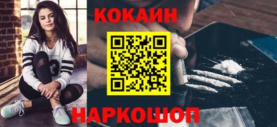 СК Кинель