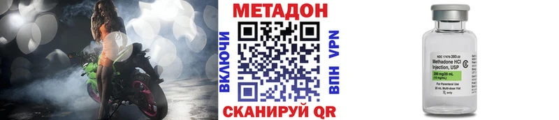 omg зеркало shop состав МЕТАДОН белоснежный как найти наркотики Биробиджан