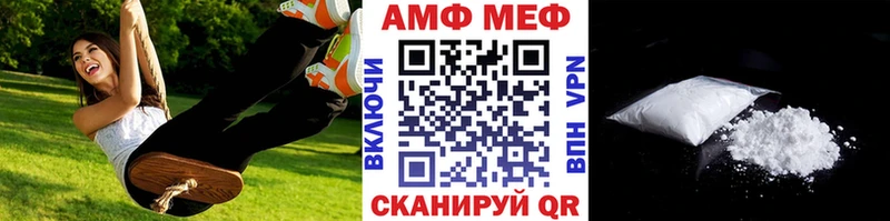 Метамфетамин Methamphetamine  Биробиджан 
