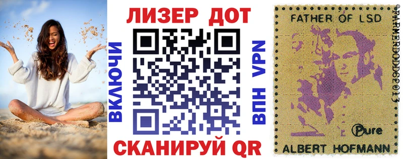 купить  сайты  Биробиджан  Марки N-bome 1,5мг 