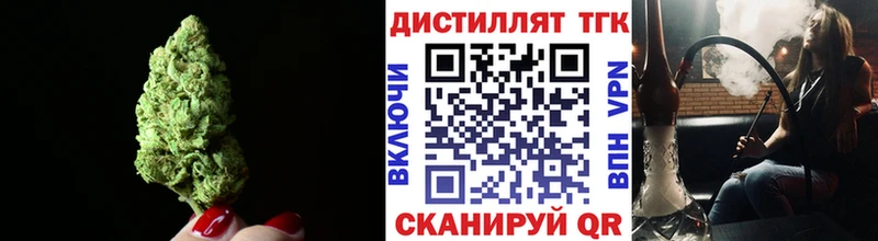 Дистиллят ТГК гашишное масло  купить наркоту  Биробиджан 