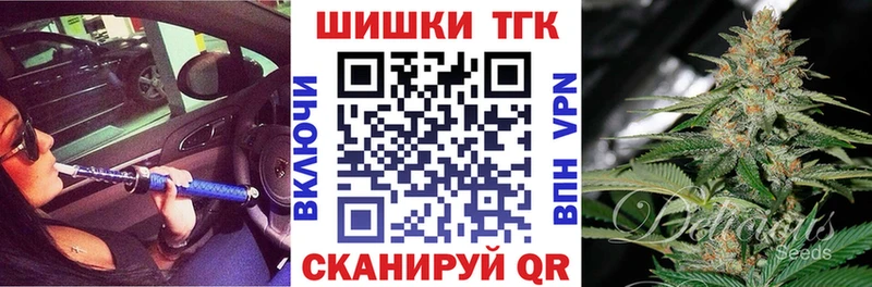 наркотики  Биробиджан  Конопля AK-47 