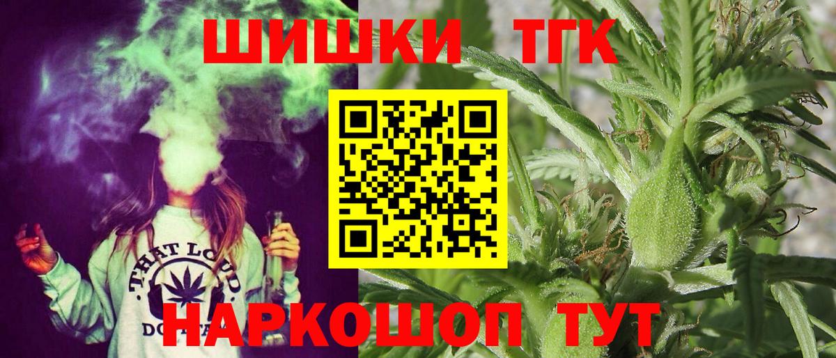 Марихуана VHQ  Бошки марихуана THC 21%  Вход с VPN  Биробиджан  МАРИХУАНА SATIVA & INDICA 